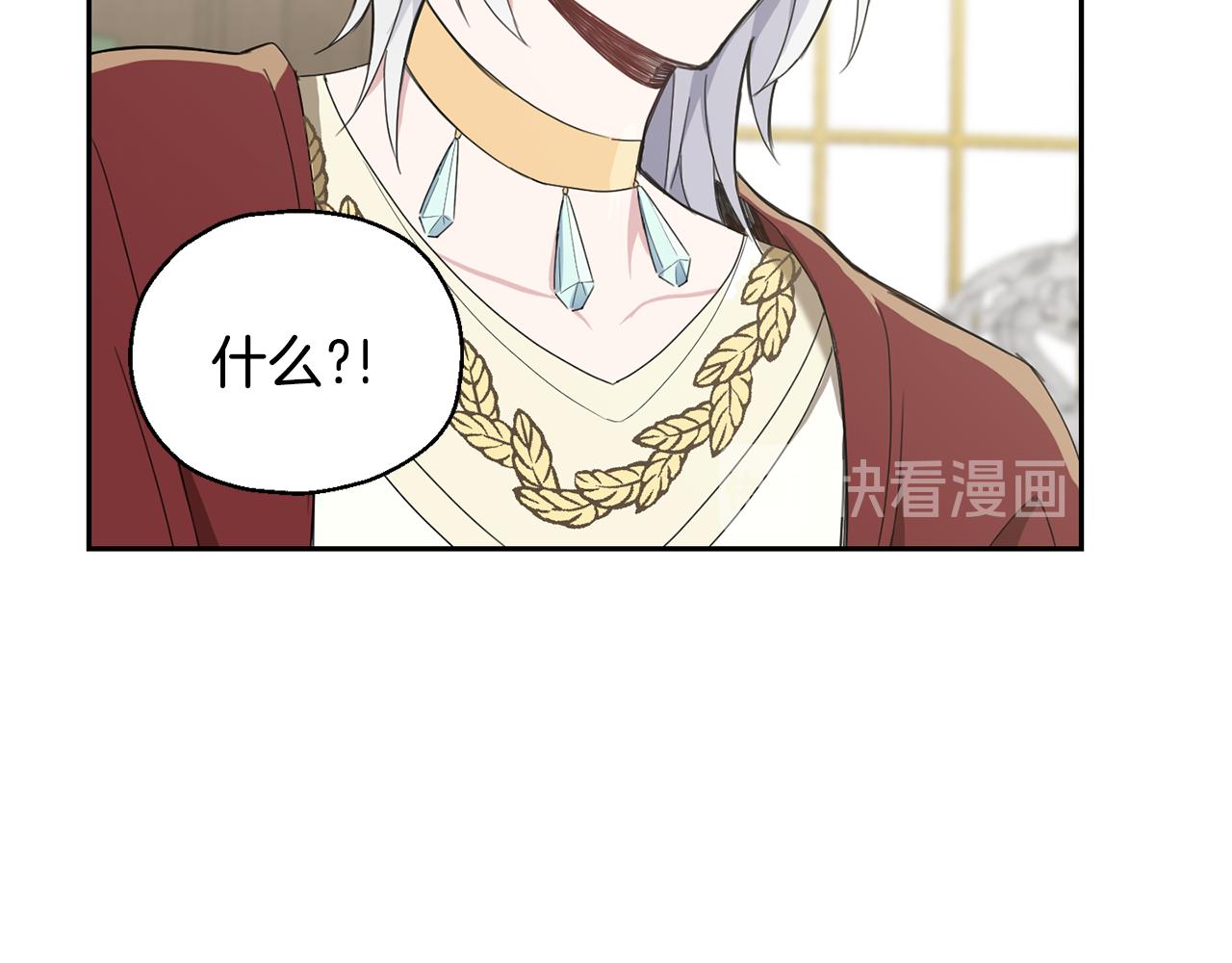 第15话 她的身份67
