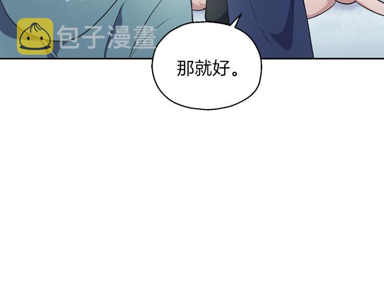 第32话 禁忌之地112