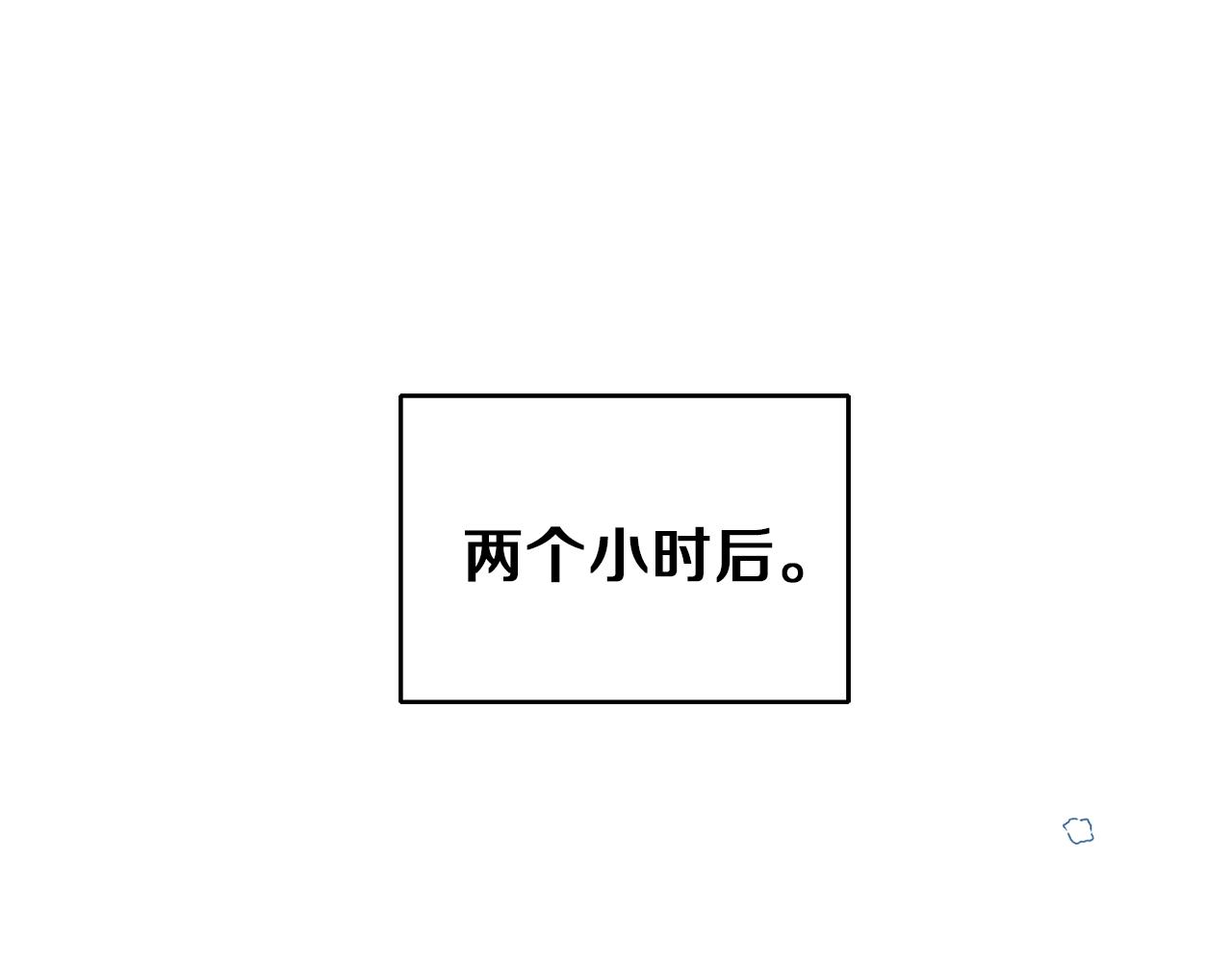 第45话 结伴同行135