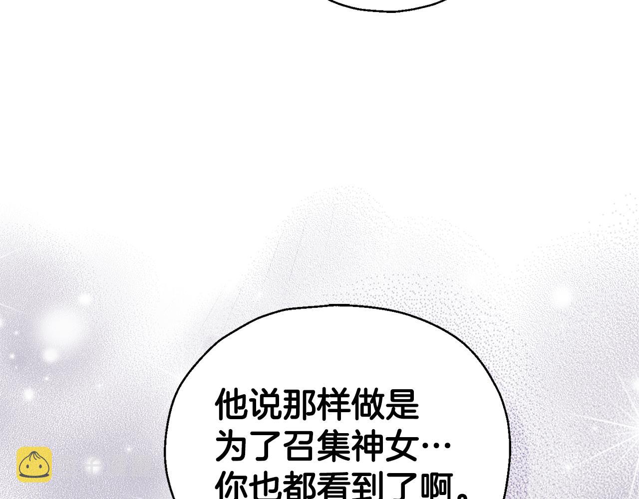 第101话 再见好友？166