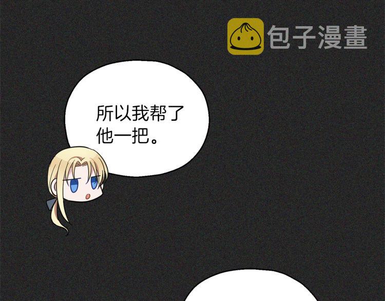 第37话 骚动179