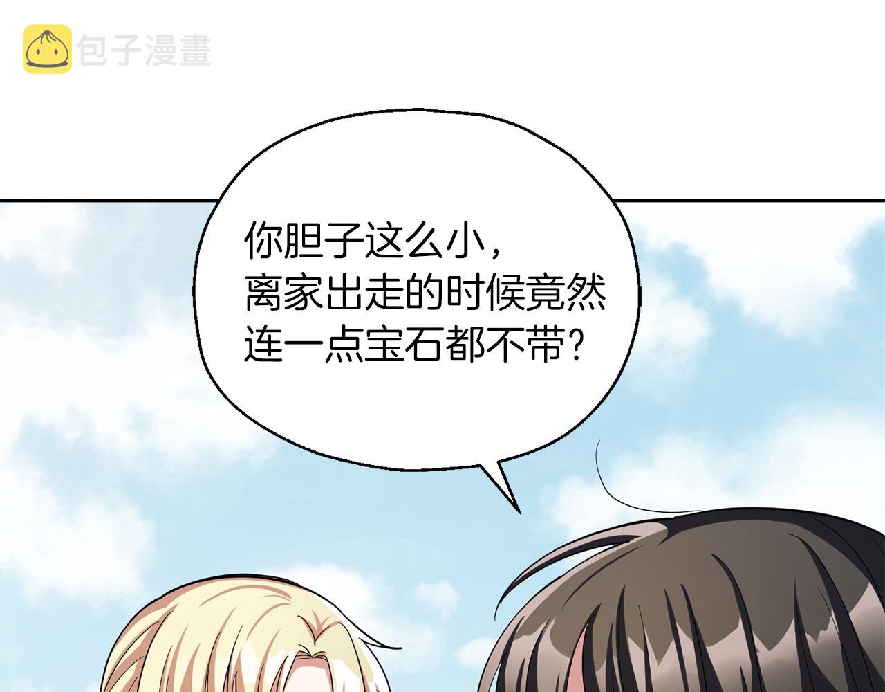 第51话 追踪者15