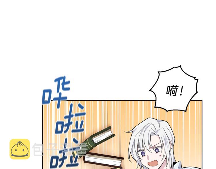 第4话 成爲魔王121