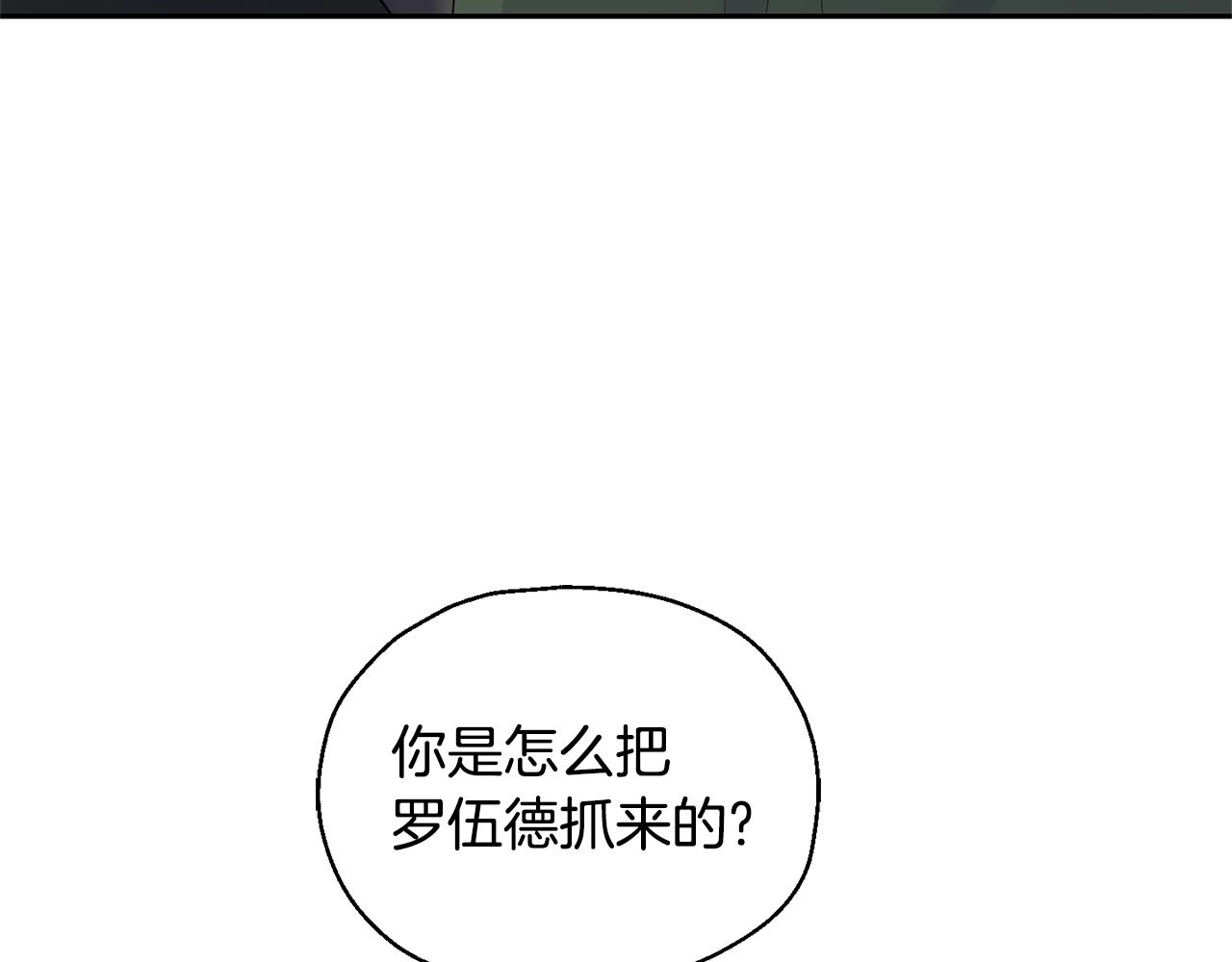 第67话 珍贵的魔族126
