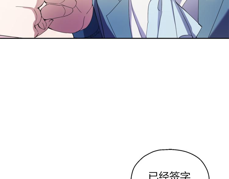 第25话 另类“惩罚”52
