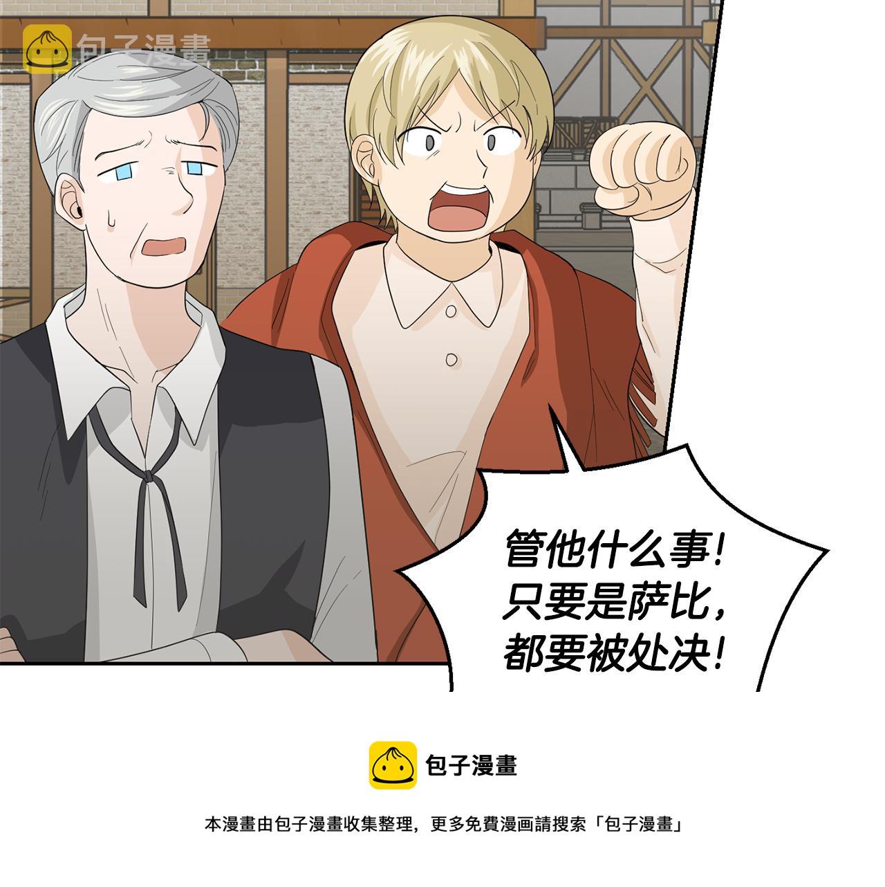 第61话 我的世界96