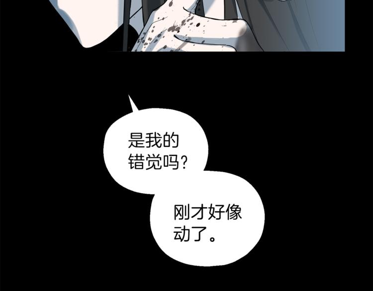 第4话 成爲魔王14