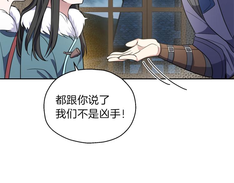 第38话 新身份154