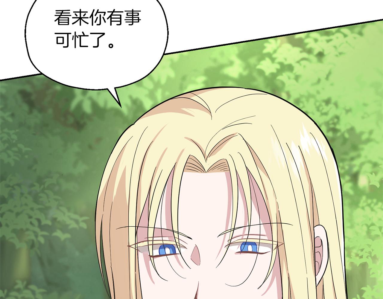 第91话 神殿中的少年15