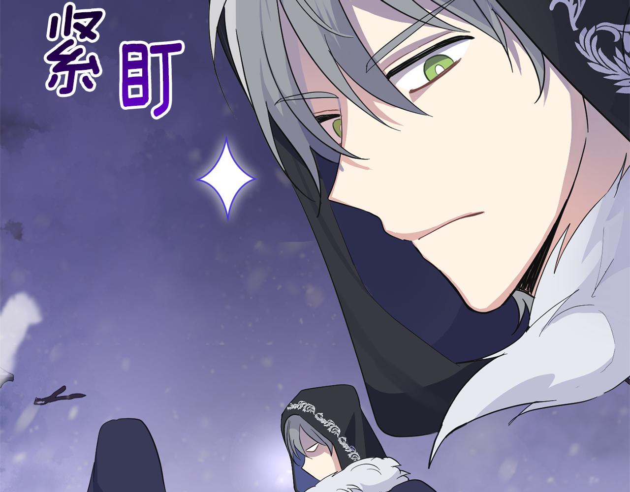 第77话 他是魔族9