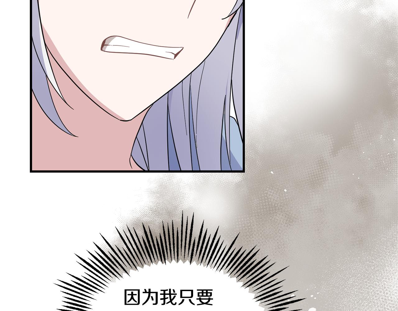 第106话 上当了97