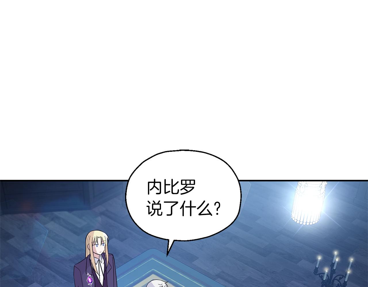 第98话 交易28