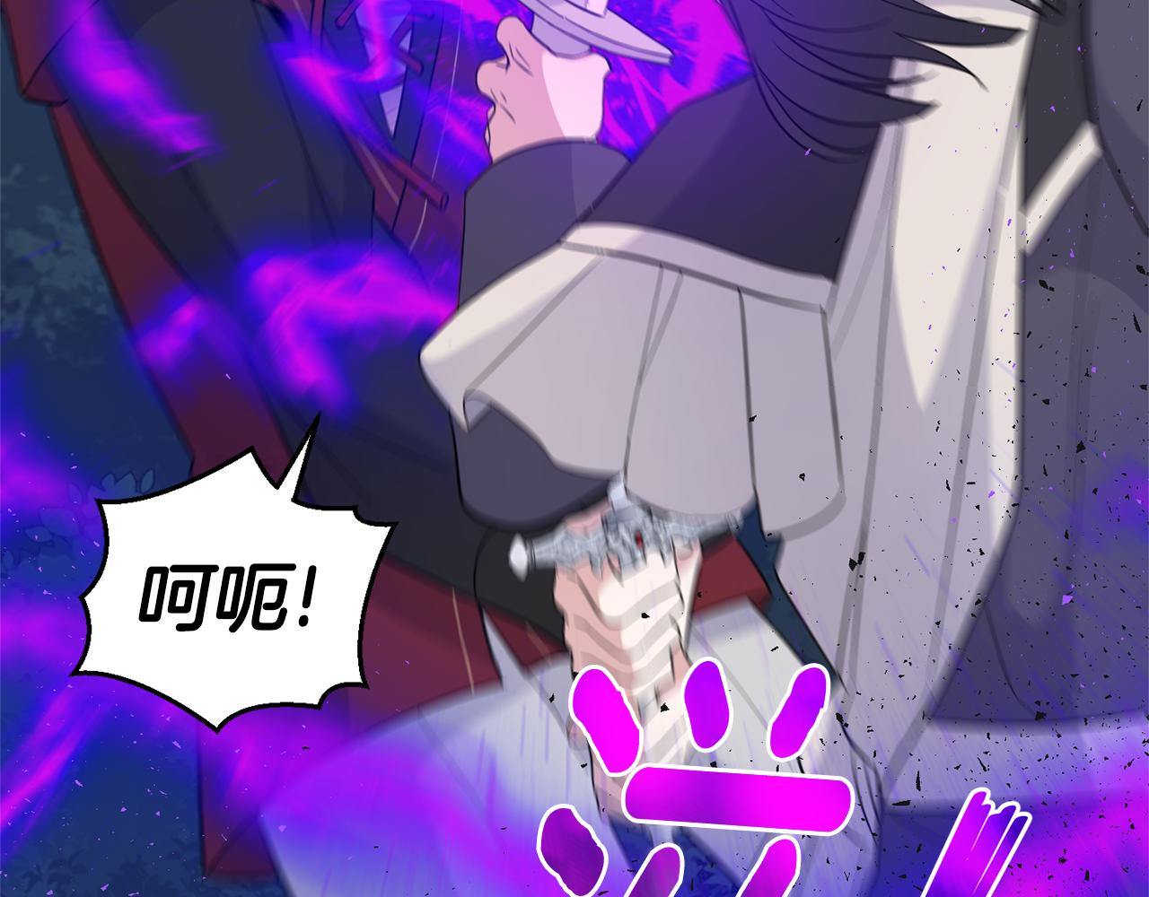 第85话 肉身属於魔王89