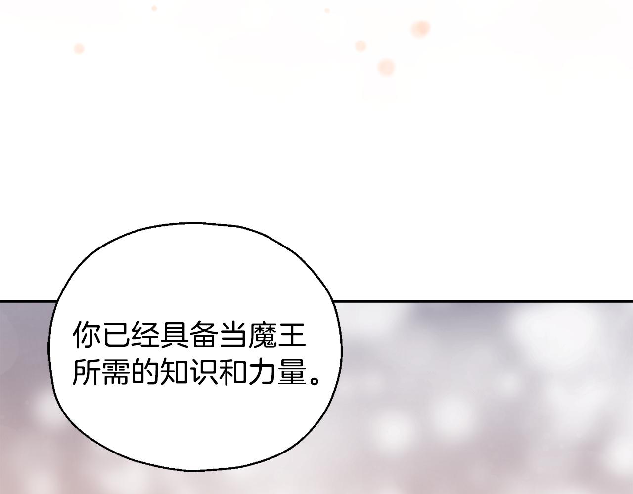 第11话 魔王降临120