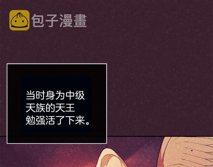 第28话 次元裂缝84
