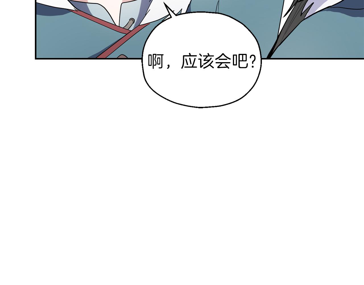 第41话 调查团介入53