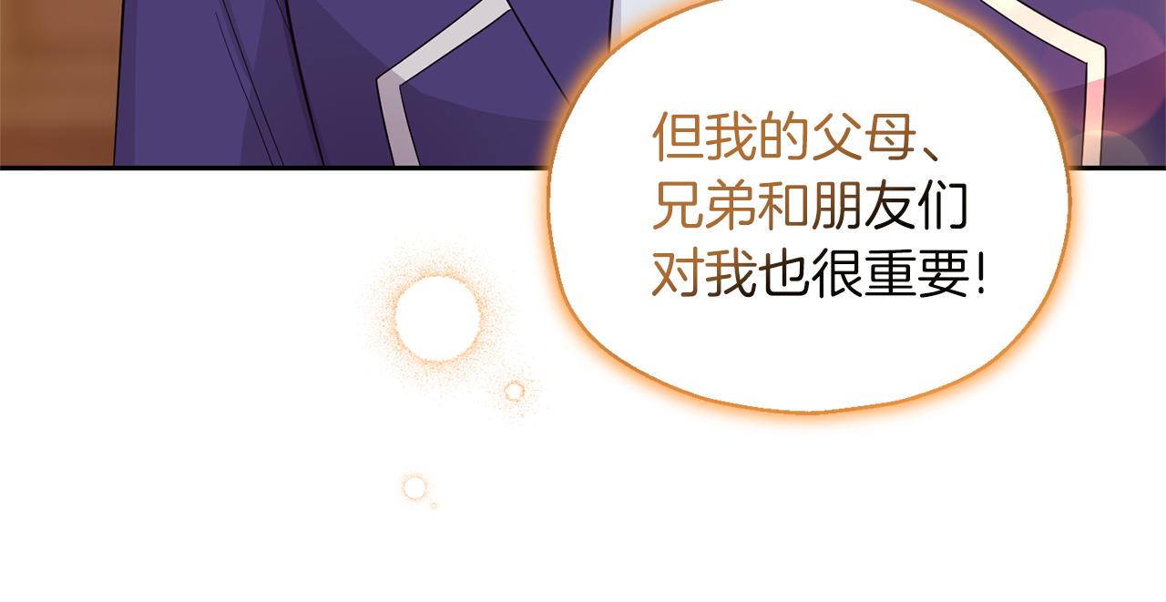 第94话 天魔混血22