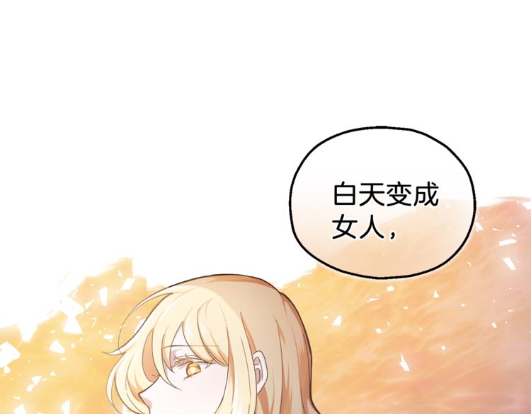 第23话 身份之谜10