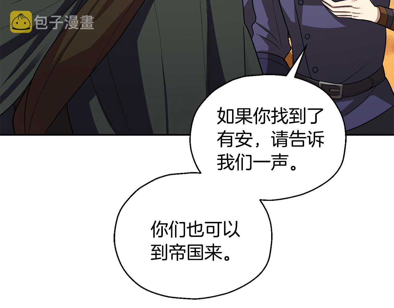 第50话 黑魔法的传说93