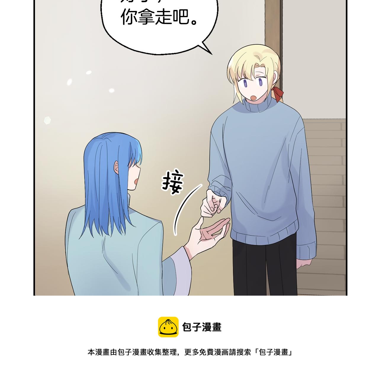 第64话 奴隶92