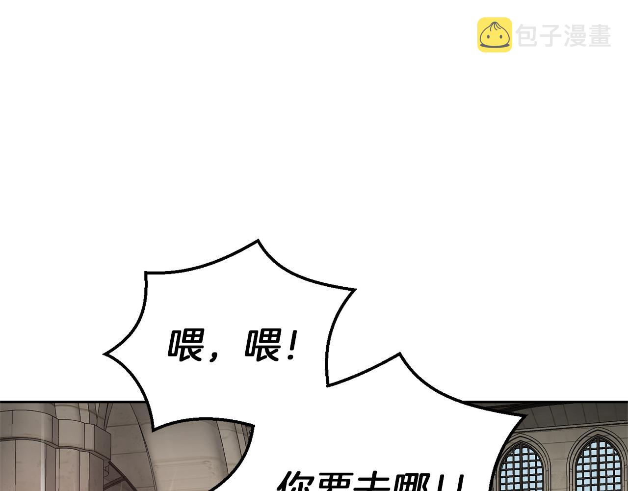 第42话 小鹿乱撞141