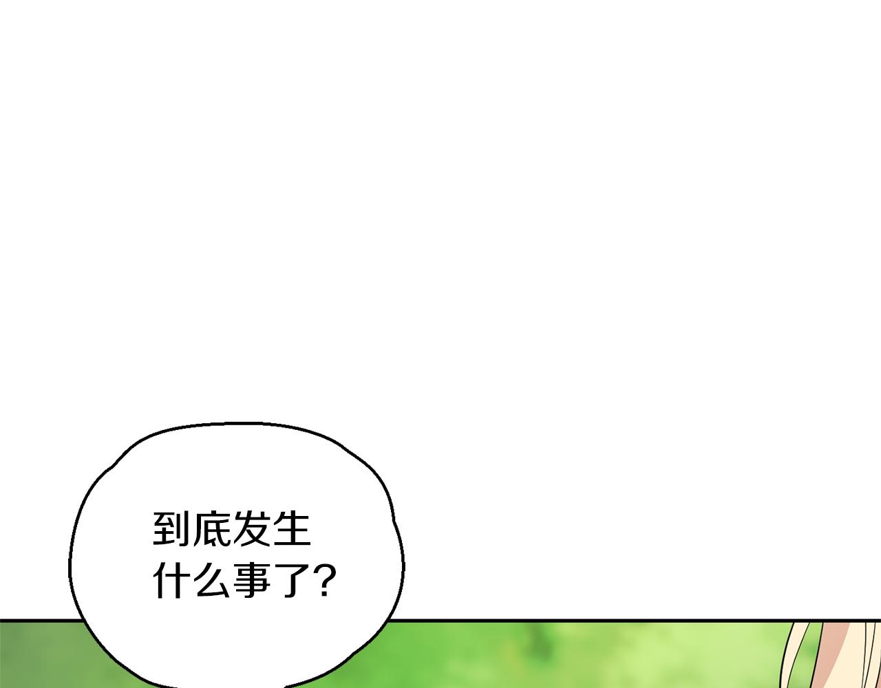 第90话 到底是什麽100