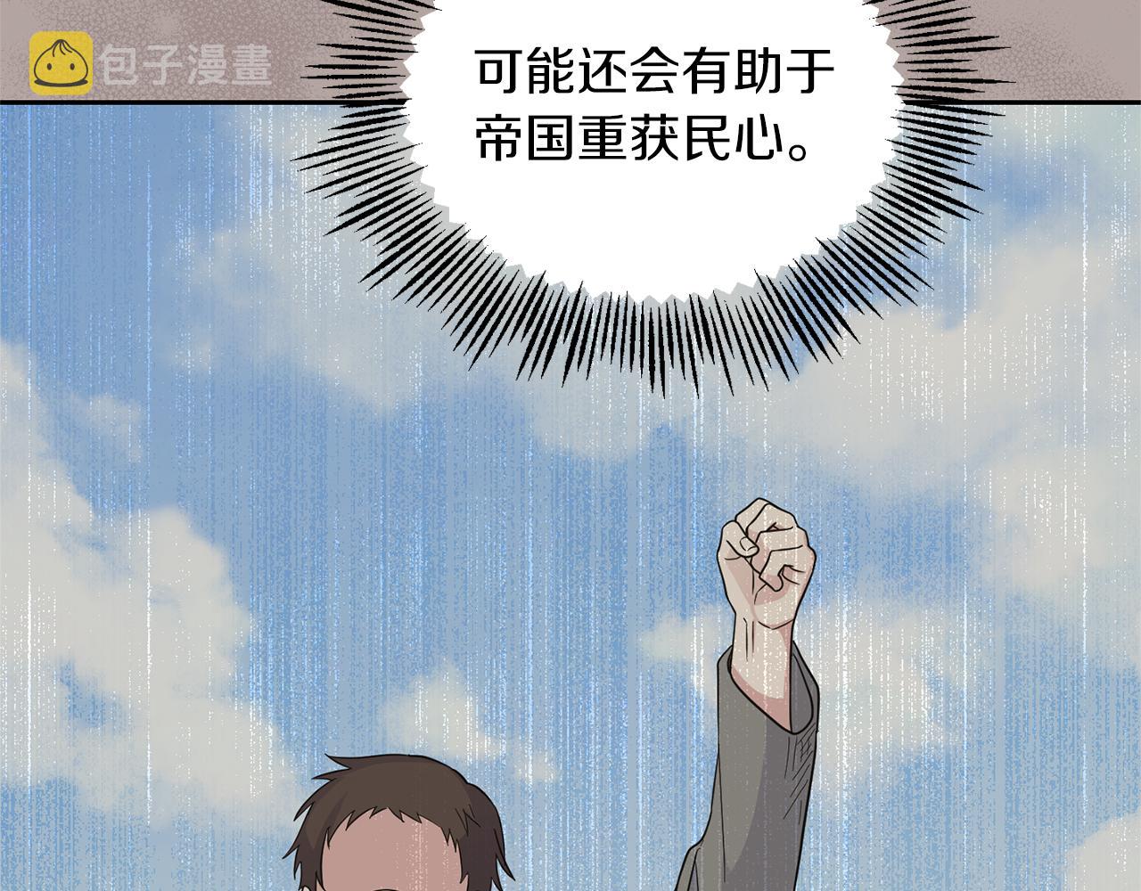 第99话 真相是什麽？18