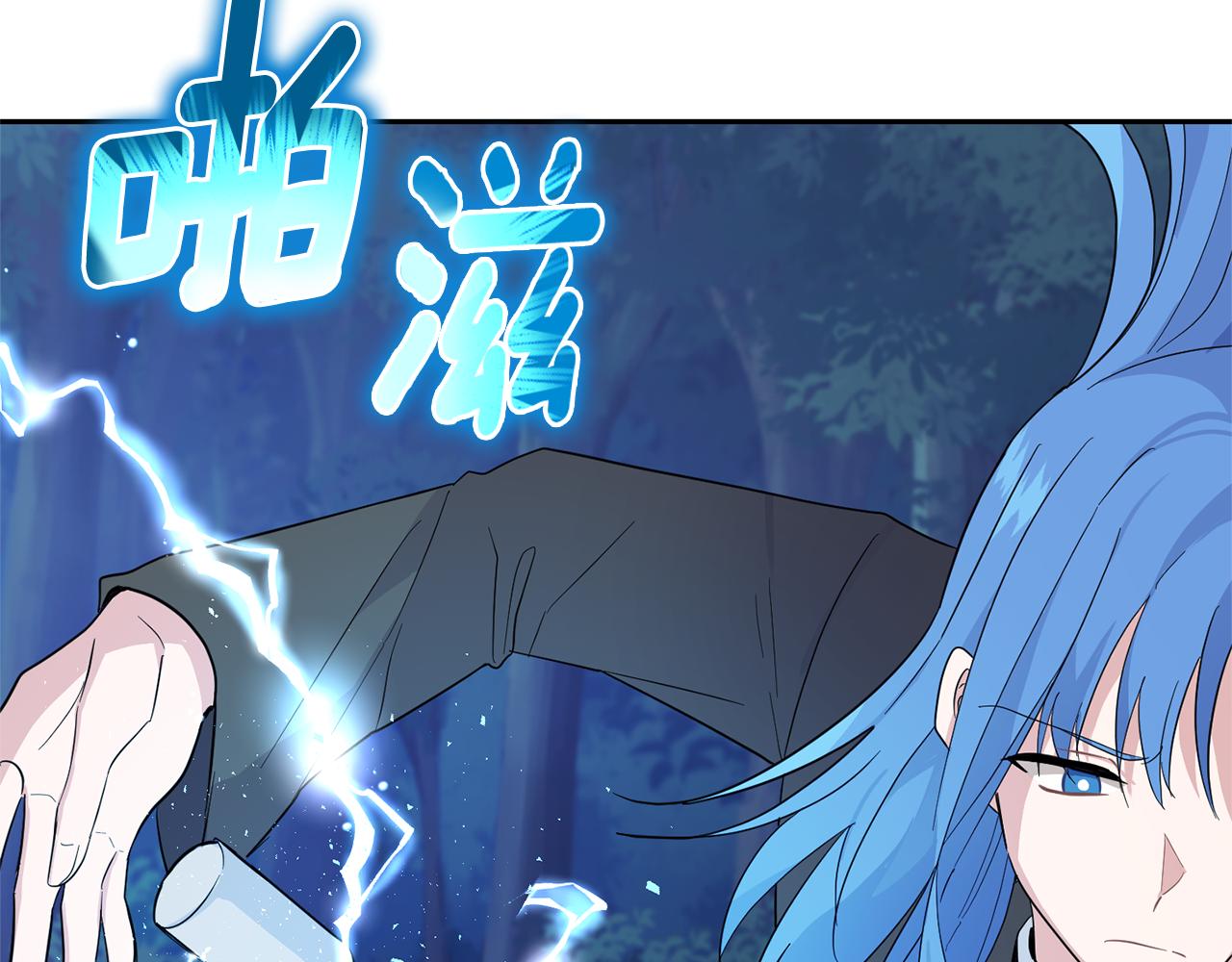 第87话 我的王21