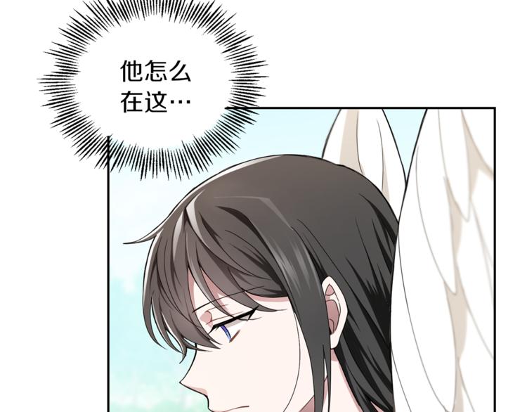 第21话 天族来访75