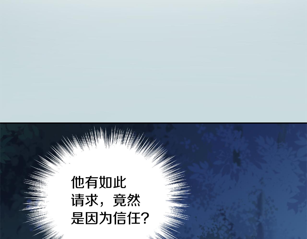 第86话 觉醒仪式64
