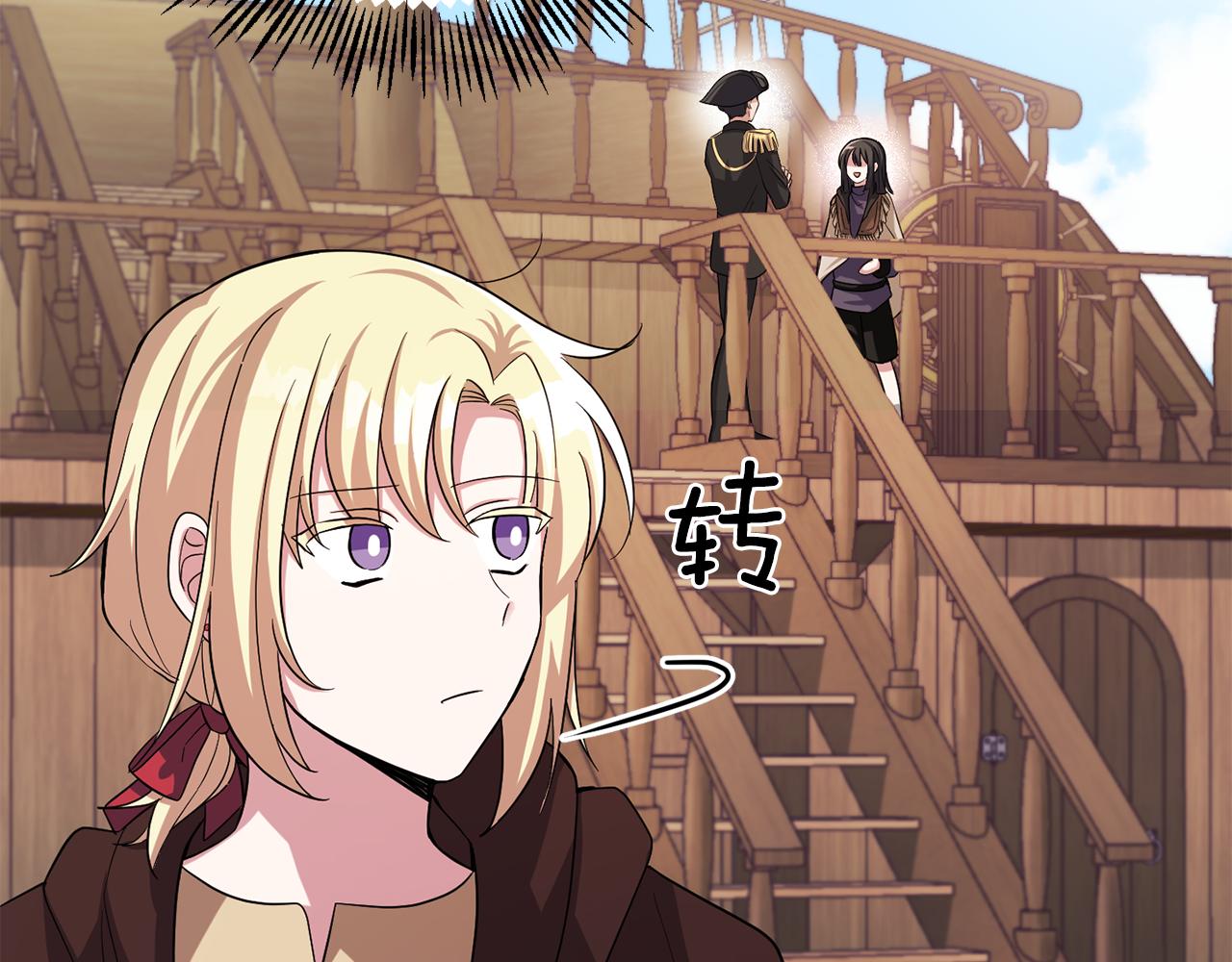 第50话 黑魔法的传说27