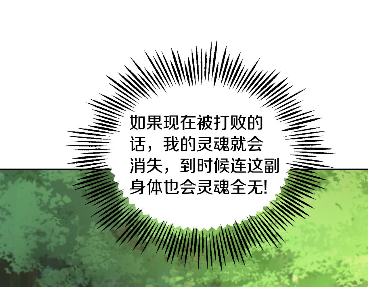 第89话 属於我97