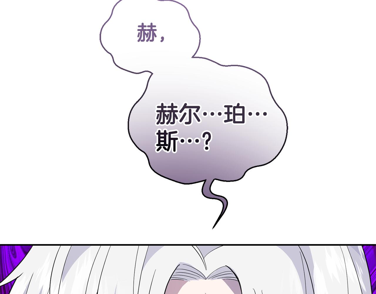 第76话 暴走的魔王49