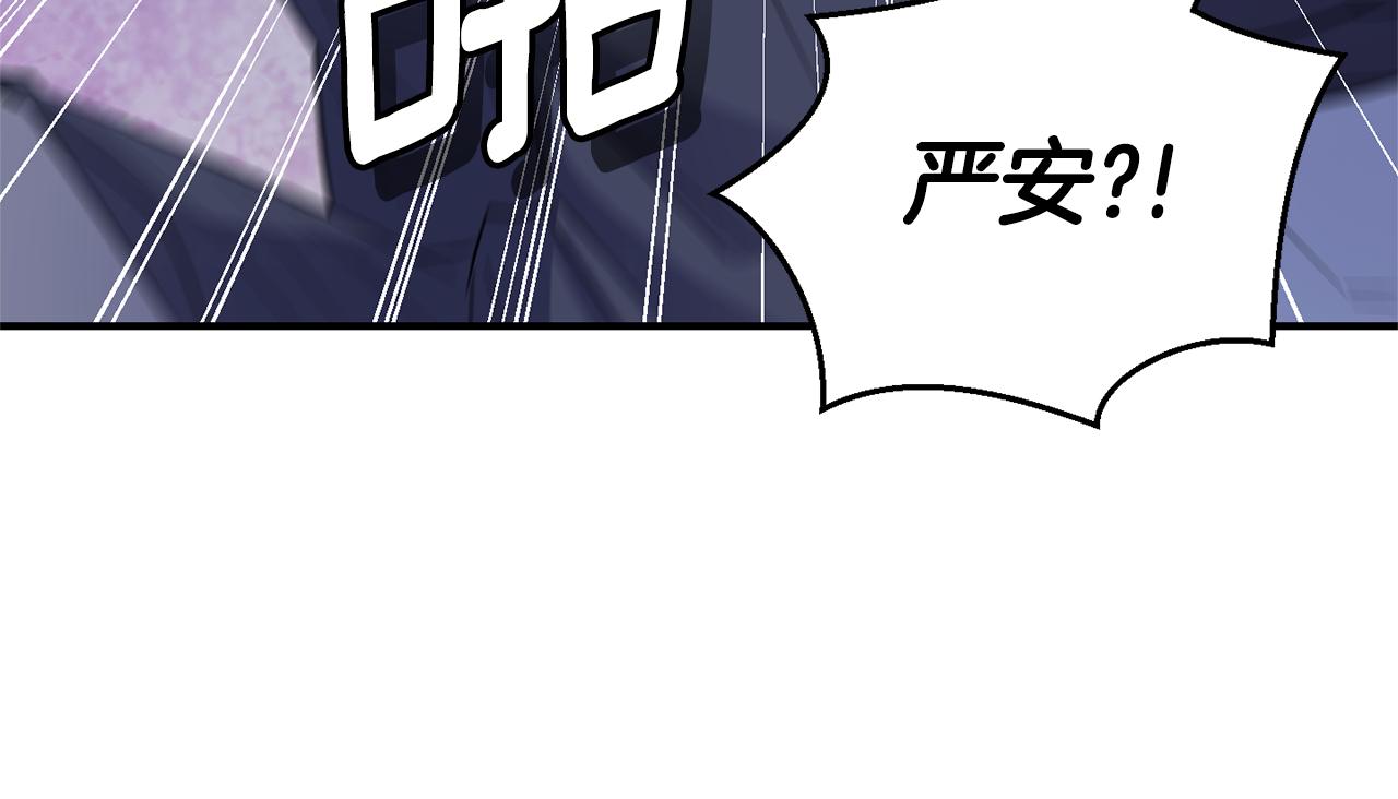 第101话 再见好友？68