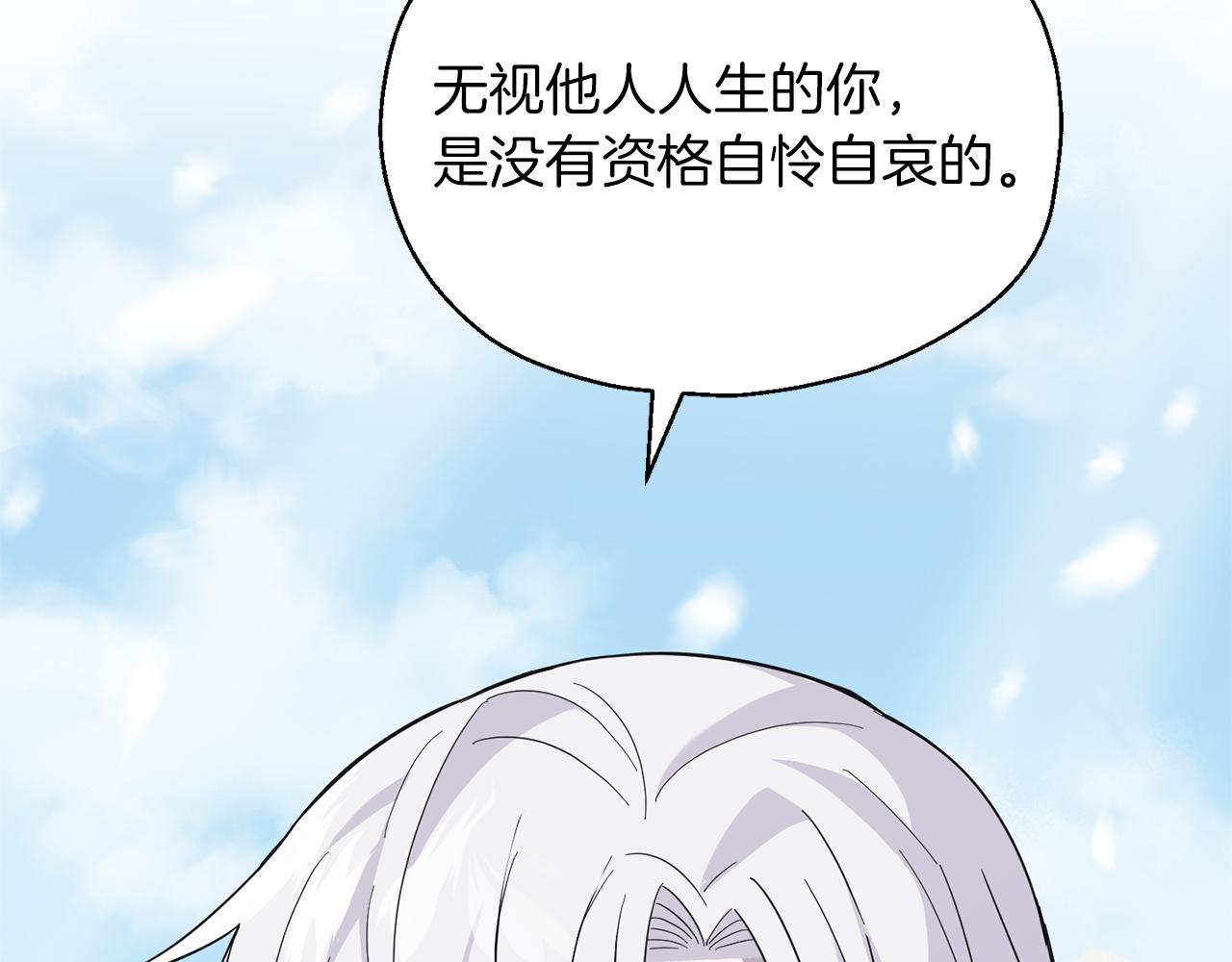 第105话 魔神之子100