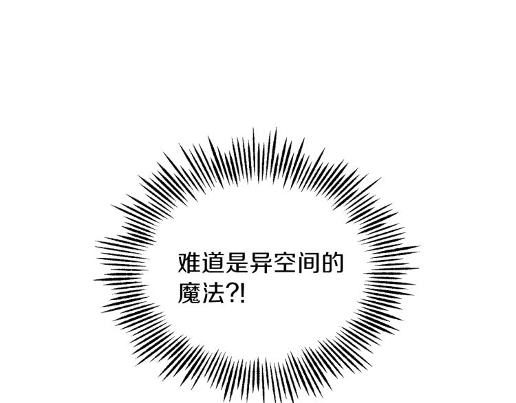第35话 守护正义64