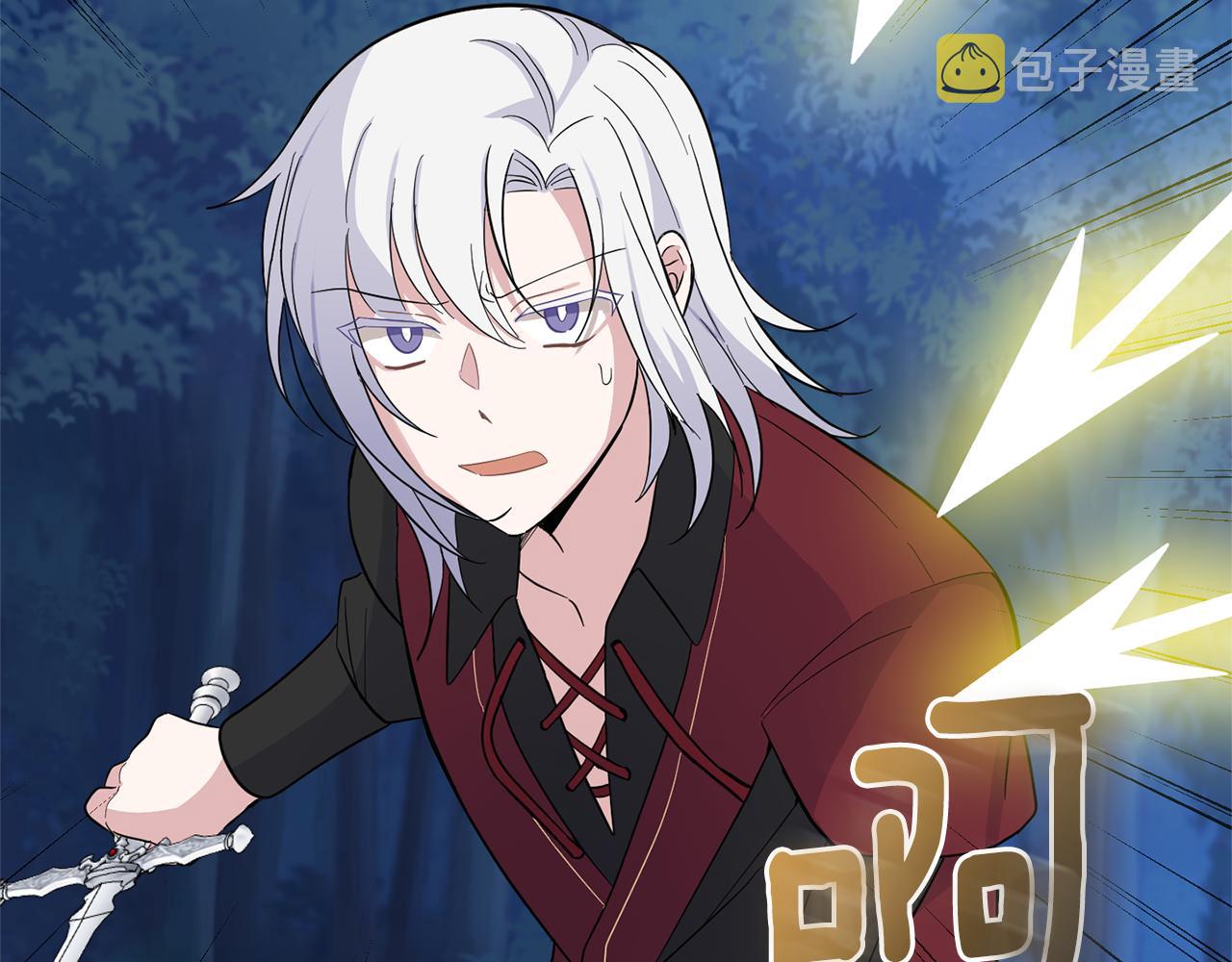 第85话 肉身属於魔王117