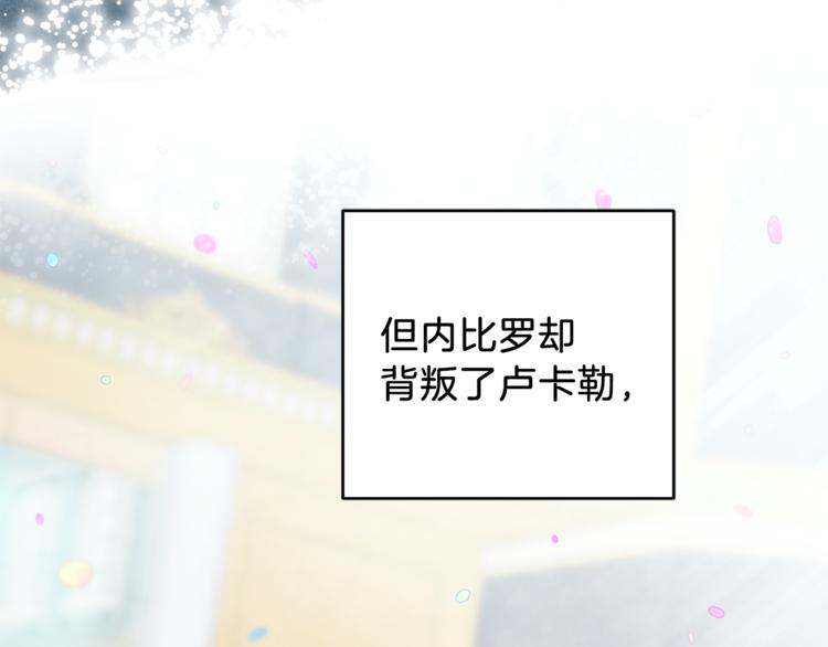 第19话 偷走灵魂的人8