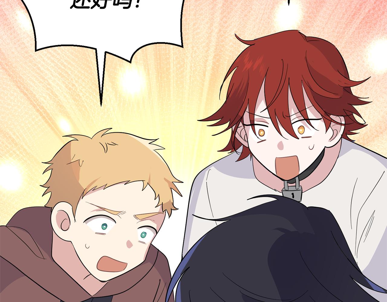 第76话 暴走的魔王80