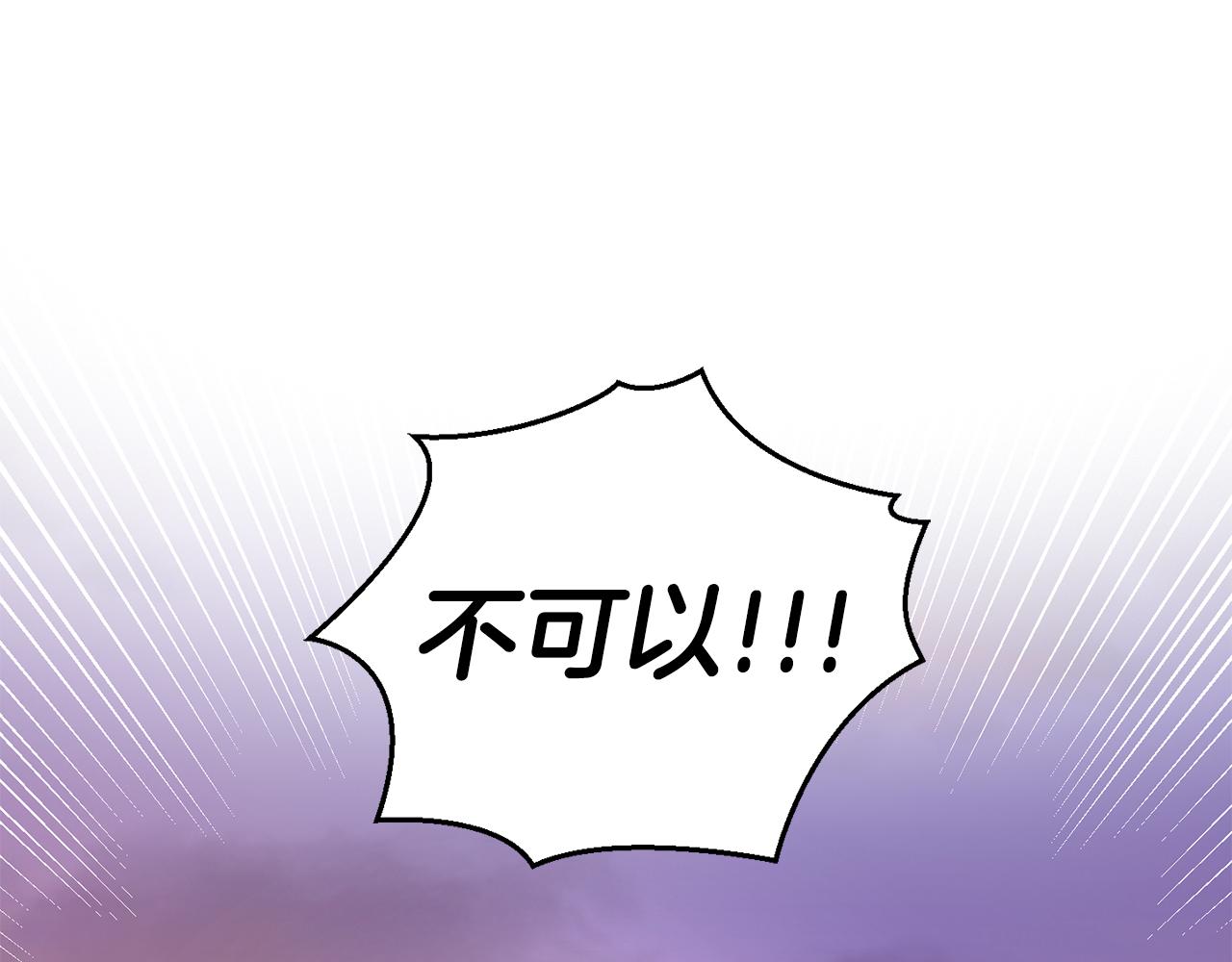 第68话 变异人151