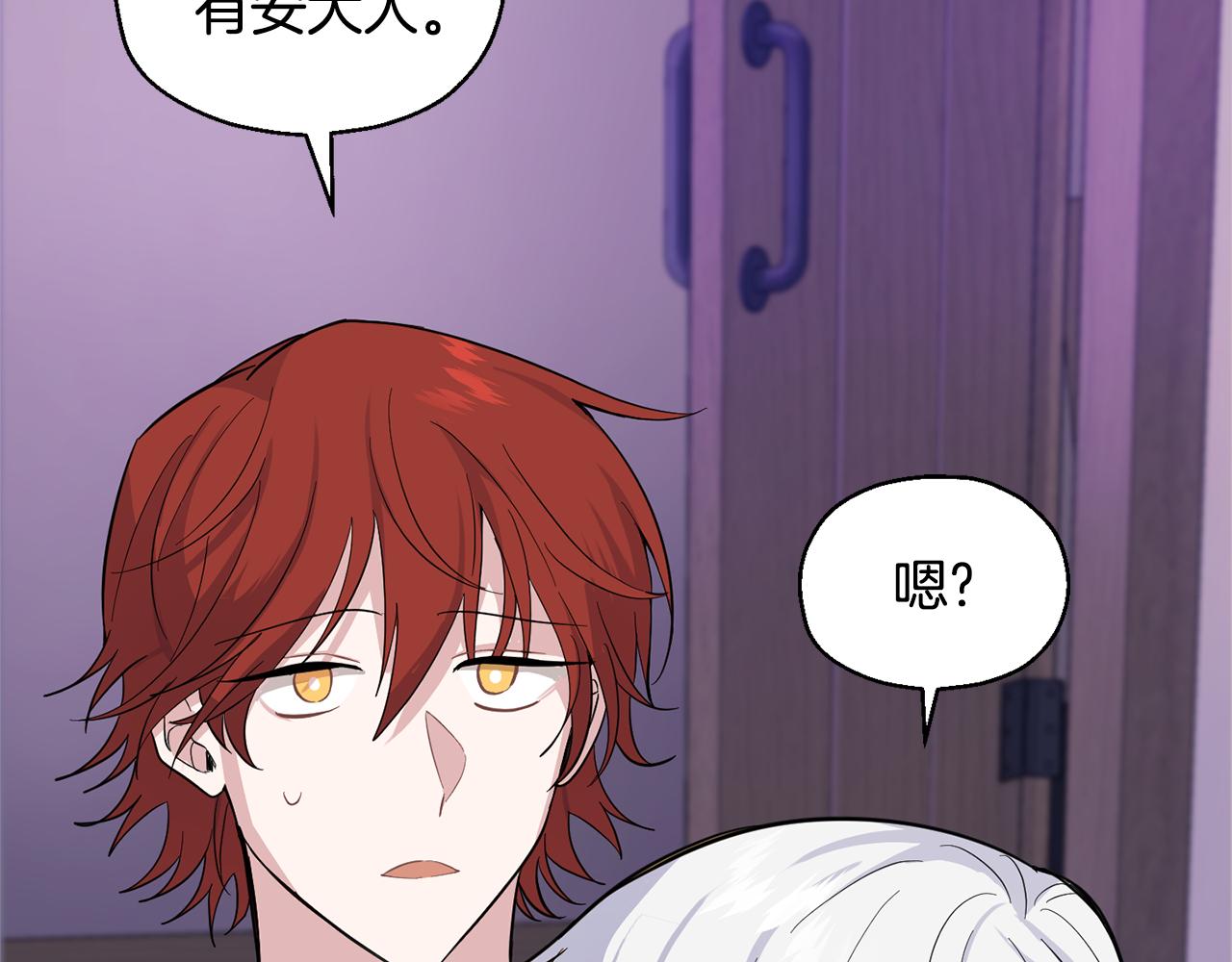 第79话 原来的身体96