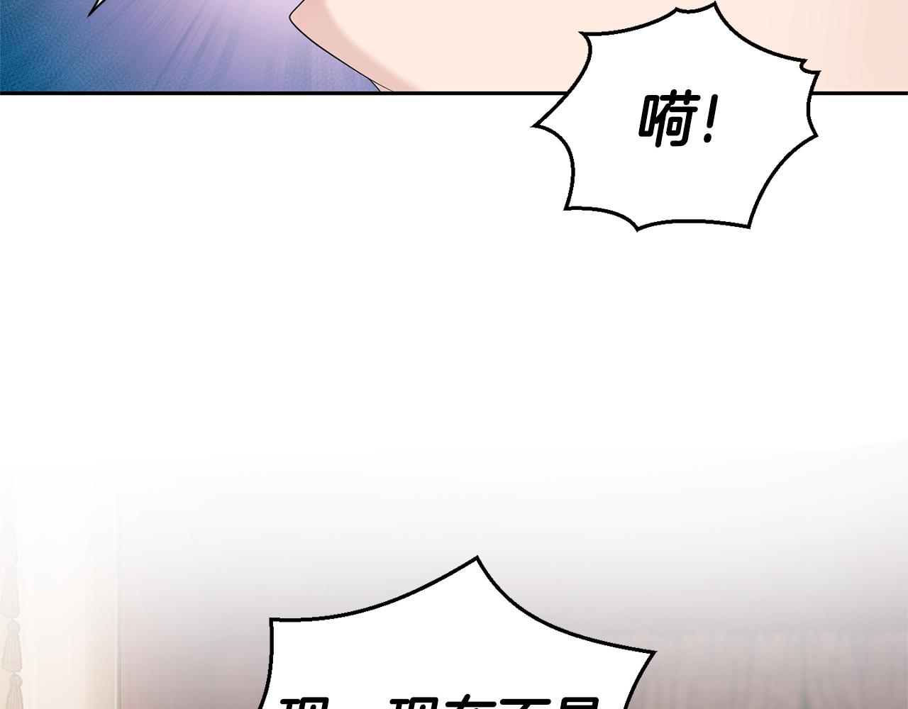 第68话 变异人27