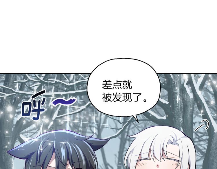 第33话  银发的秘密91