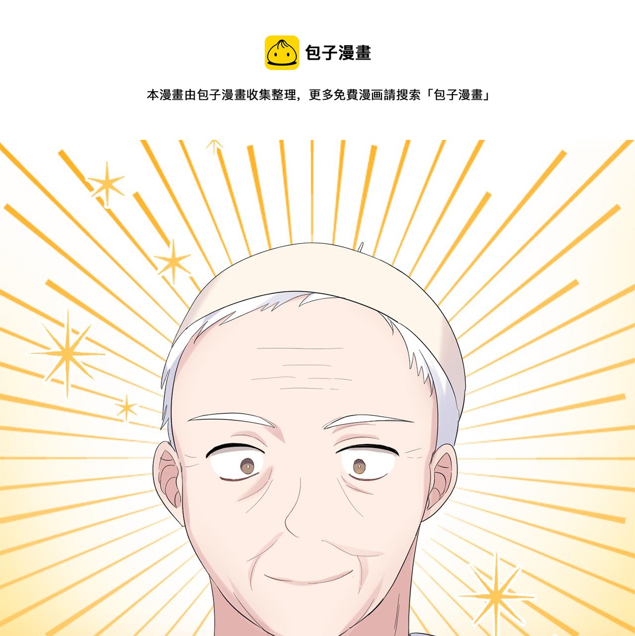 第68话 变异人54