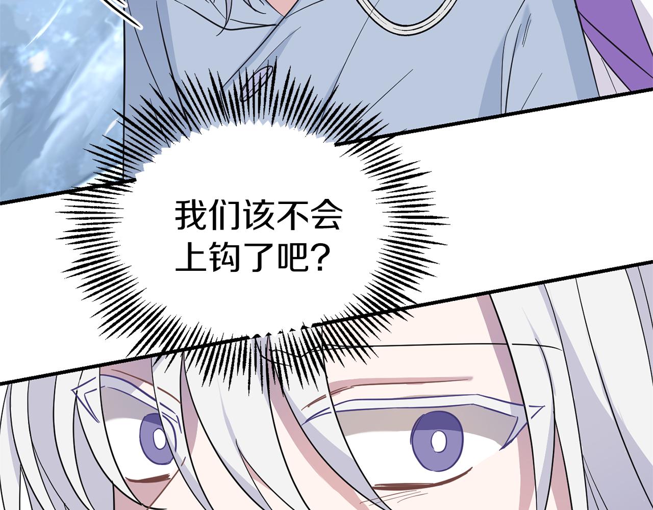 第103话 魔神代理人193