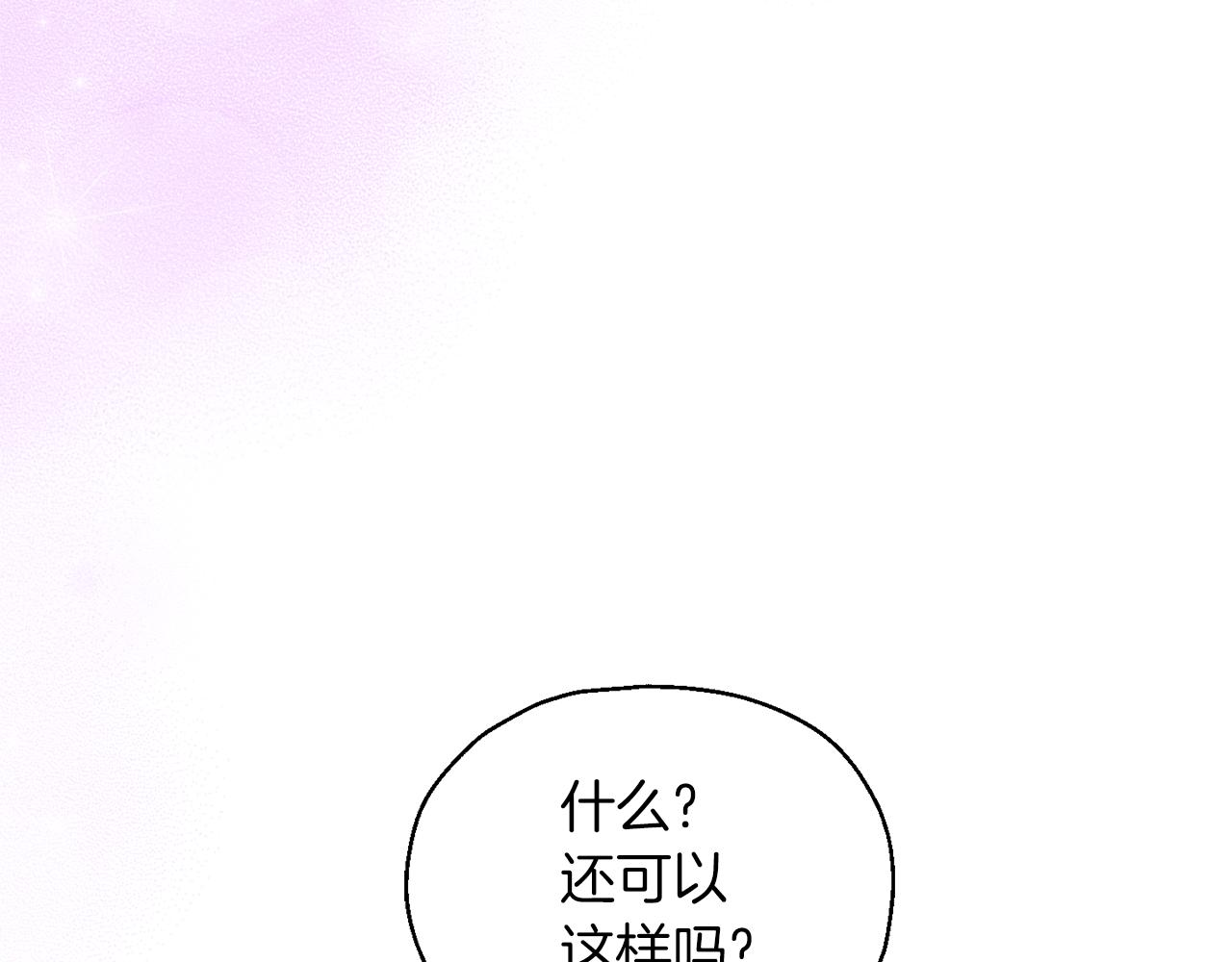 第98话 交易20