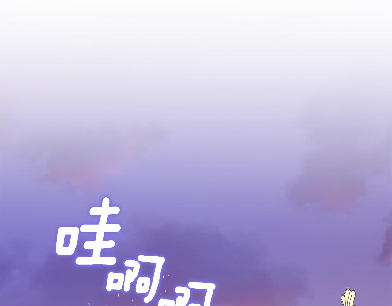 第71话 发色104