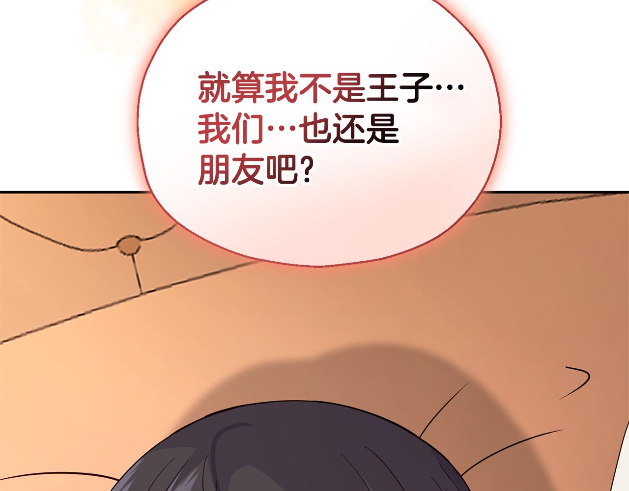第97话 不能坐以待毙39
