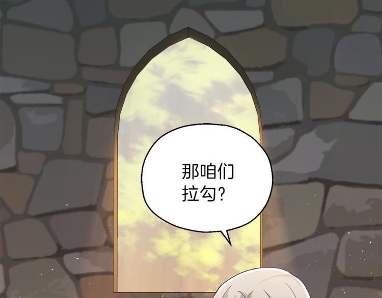 第25话 另类“惩罚”36