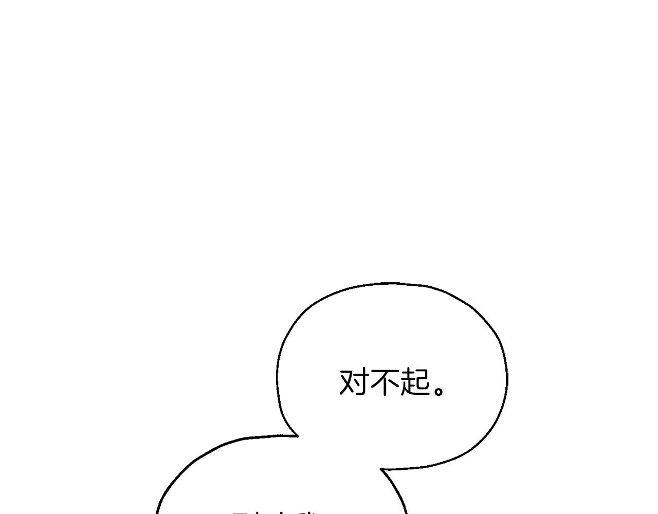第30话 消失的魔王85